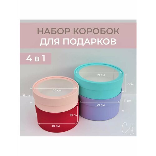 ���� ����� ������� ���������� ������� 4 � 1 ������ ������