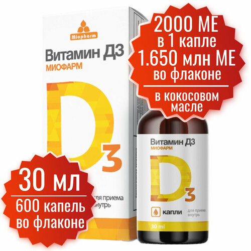   3,  D3 2000   1 , 30  - 600 , .     ,   3   ,     .   -     , -, 