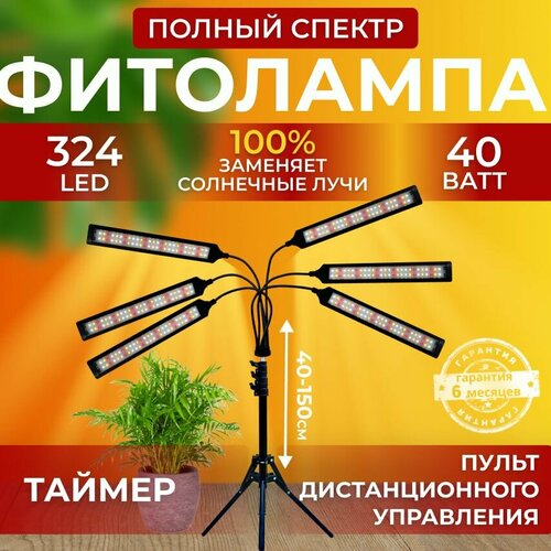      ,    ,   ,       324 LED   -     , -, 