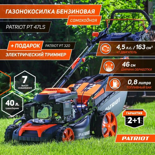    PATRIOT PT 47LS +  PT 320    -     , -, 