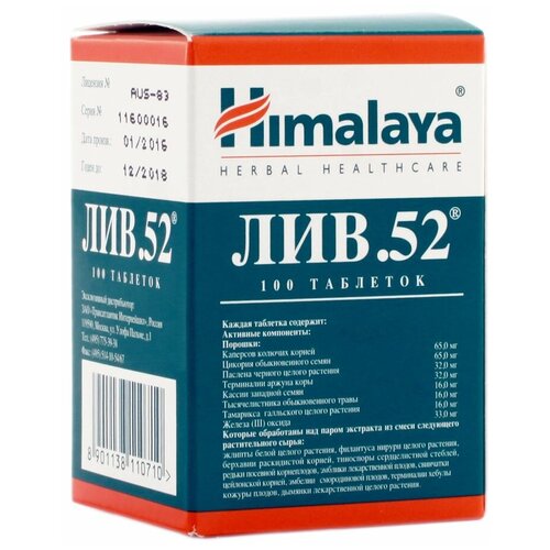 ���� ���-52 ���., 100 �, 100 ��. ������ ������