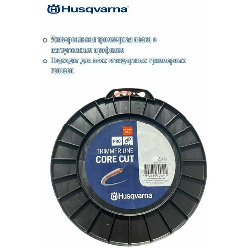    Husqvarna 3,3x120 CoreCut, 5976692-40   -     , -, 