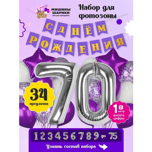 ���� ����� ����� ��� �������� �� ���� �������� ����� ����� 70 ��� ������ ������