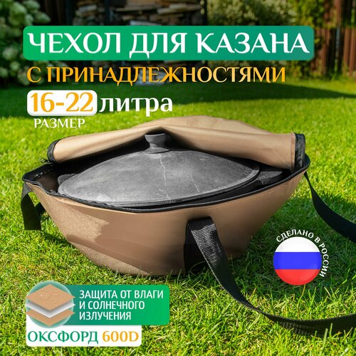 ���� ����� Fler ��� ������, ������������� 16�, 18�, 20�, 22� (65�40 ��), ������� ������ ������