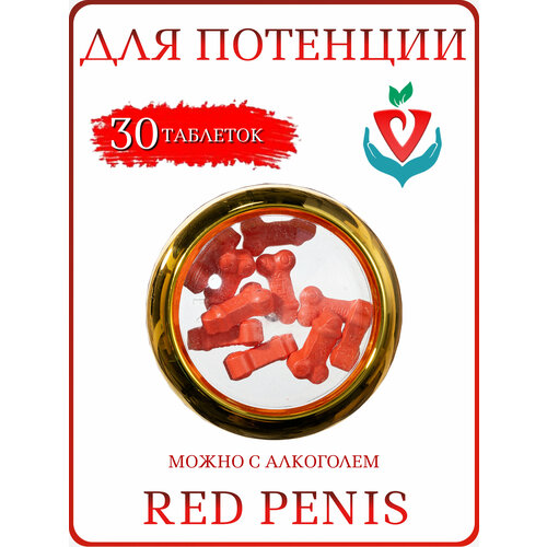 ���� �������� Red Penis, ��� ��������� ��������, 3 �������� � 10 �������� ������ ������