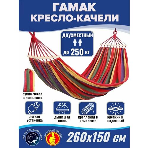 ���� ����� TEWSON, �����, 150x260��, ������, ������, ���������-������� ������ ������