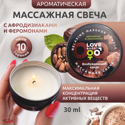 ���� ��������� ����� LoveBoost������������� ����� � ������������� � ����������, 30 �� ������ ������