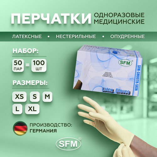 ���� �������� ��������� ��������� ������������ ���������� SFM 50 ��� (M / �������) ������ ������