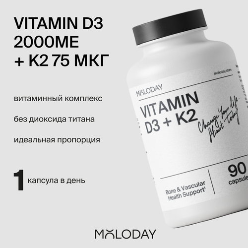   Vitamin D3 + K2, 90    -     , -, 