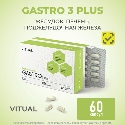���� ��������� �������� ������ 3 ���� (�������������� ��������������� �������) Gastro 3 Plus Khavinson Peptides, 60 ������ ������ ������