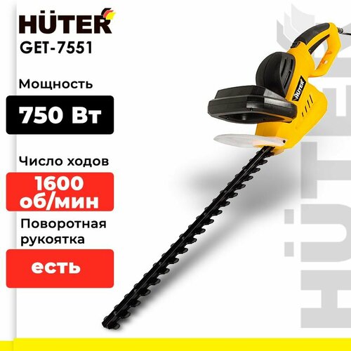   - Huter GET-7551   -     , -, 