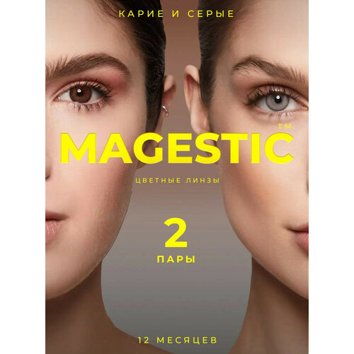    MAGESTIC  , 4 ., R 8,6, D 0, /, 2 .   -     , -, 