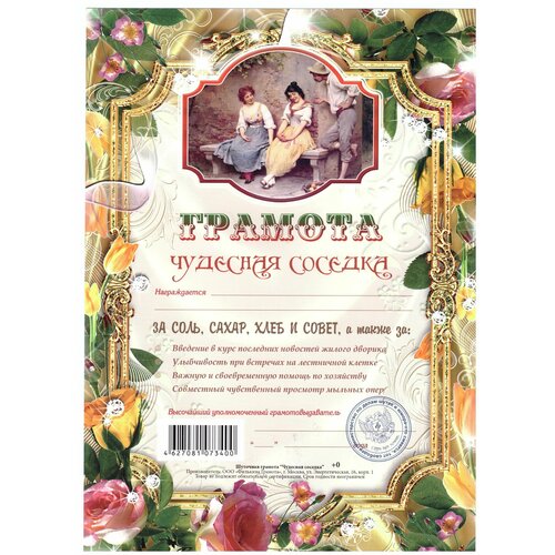 ���� ������� �������� ��� ����������� �������� �������, �4 ������ ������