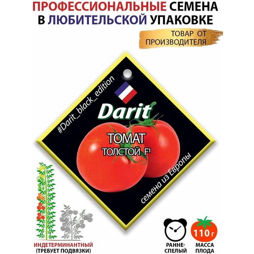     F1 Darit Black Edition    -     , -, 