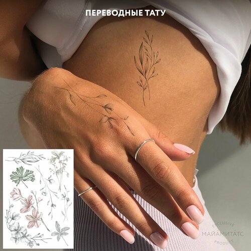 ���� MIAMITATS ���������� ���� Blossom (middle) ������ ������