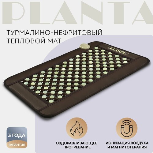  PLANTA   PL-MAT1   -     , -, 