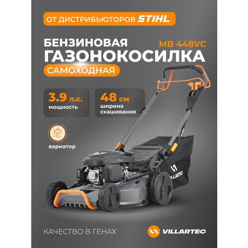 ���� ������������� VILLARTEC MB 448VC, ����� LONCIN, ����������, ������������ 75� ������ ������