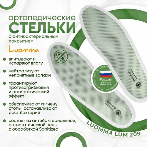 ���� ������� �������������� � ����������������� ��������� Luomma Lum209, ������ 36 ������ ������
