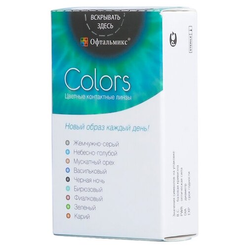 ���� ���������� ����� ���������� Colors, 2 ��., R 8,6, D -7, 1 ��. ������ ������