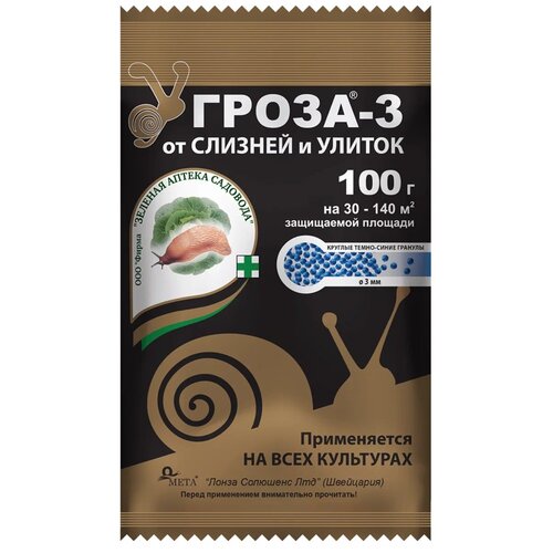 ���� ������� ������ �������� �������� �� ������� � ������ �����-3, 100 � ������ ������