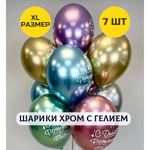 ���� ��������� ���� � ���� �������� ���� � ������ ���� XL ������, 7 ��. ������ ������