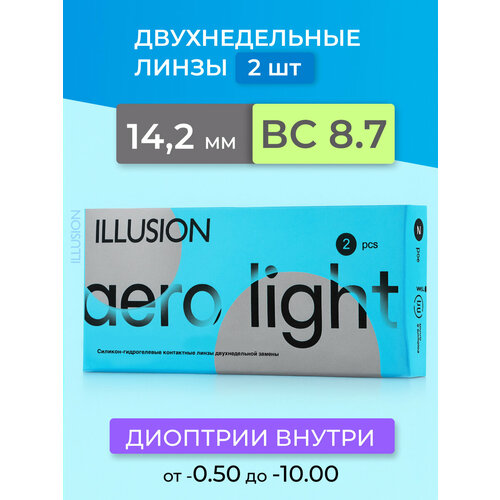 ���� ���������� ����� ILLUSION AERO light, 2 ��., R 8,7, D -1 ������ ������