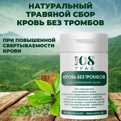 ���� �������� ���� ����� ��� �������, �������� ��� ������ � ������� / 108 ����, 90 ��������. ������ ������