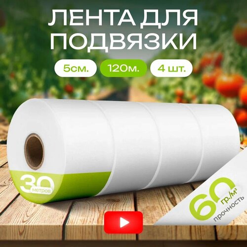 ���� ������� ����� ��� �������� 60��/�2, ������ 4��, ����� 120� (4 ������ �� 30�) ������ ������