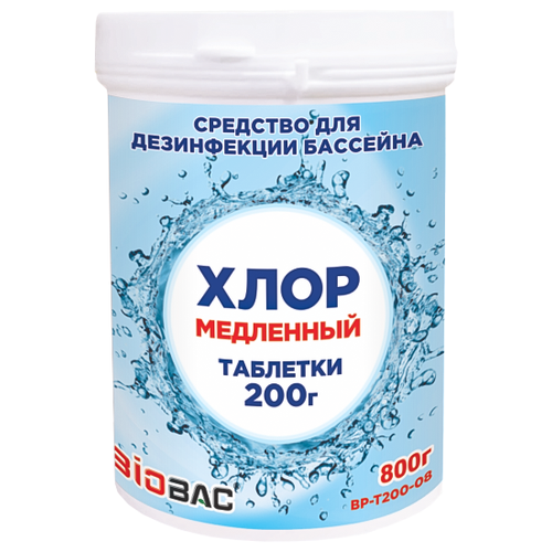     200  BP-T200-08   -     , -, 