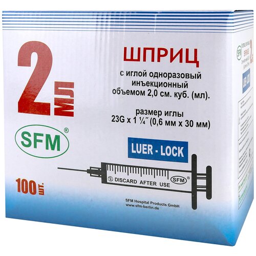 ���� ����� 2 �� LUER LOCK (� �������� 100 ��) ���������������� ����������� ���������� � ������� ����� 23G 0,60�30 �� (1 1/4