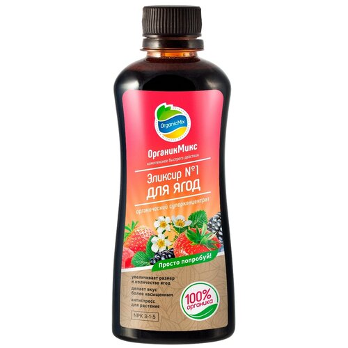 ���� ��������� Organic Mix ������� �1 ��� ����, 0.25 �, 250 �, 1 ��. ������ ������