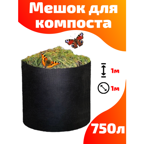 ���� ����� ��� �������� ����������� Smart Pot 750 ������ ������ ������