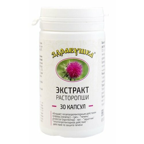 ���� ���������� �������� �������, 30 ��, 1 �������� ������ ������