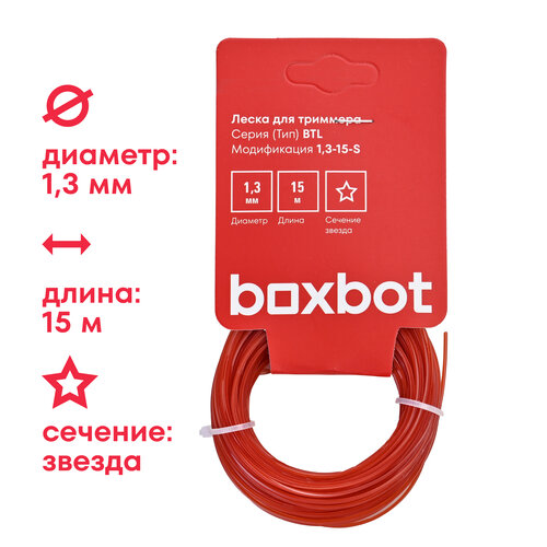    ,  1,3 ,  15 , , Boxbot  BTL-1,3-15-S   -     , -, 