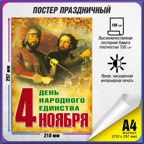 ���� ������ �� ���� ��������� �������� / �-4 (21x30 ��.) ������ ������