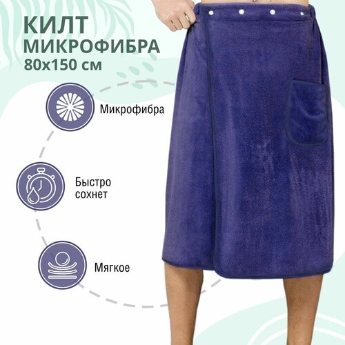 ���� ���� ������� �������� ��������� 80*150 �� �����, �������������� ������ ��������� ��� ������, ����, ����, ������� ������ ������