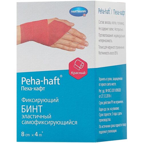 ���� Hartmann ���� ����������������� Peha-haft �������, 4� � 8 ��, 1 ��. ������ ������