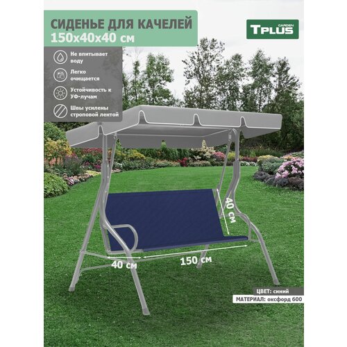 ���� ������� ��� ������� ������� 1500x400/400 ��. (������� 600, �����), Tplus ������ ������