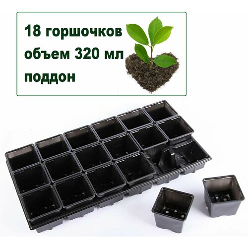 ���� �������� ��� ������� �� ����������� (������+18 ��������� 8x8 ��), ����� 320 ��. ����� ��� ����������� ����������� �������� �������� � ��������� �������� ������ ������ ������