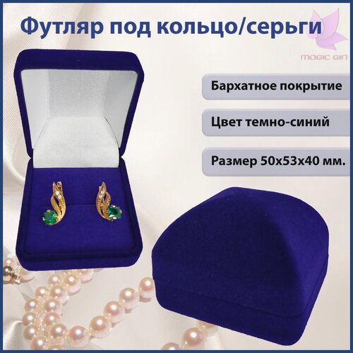 ���� ���������� �������� ��� ������/��� ����� MAGIC GIFT. ���������. ������ 50�53�40 ��. ����- �����-�����. ������ ������