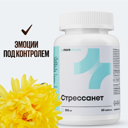 ���� ��� ���������� (���������, ���������, ������� ) �������������� �� ������� � ������� Morepharm ,550��, 60 ���. ������ ������