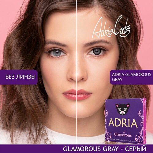    ADRIA Glamorous, 2 ., R 8,6, D -9, gray, 1 .   -     , -, 