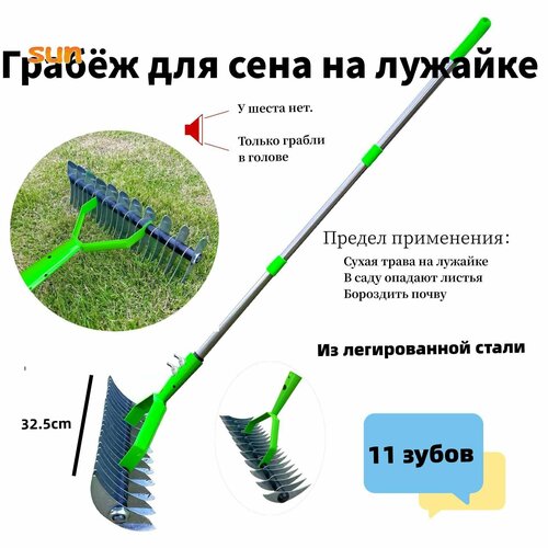 ���� ������ ��� ������ ����������, ������������ �����,32.5cm SUN ������ ������