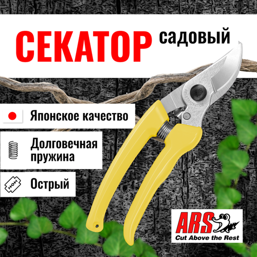 ���� ������� ARS 130DX-Y ����������������, ����� 184��, ������ ������ ������