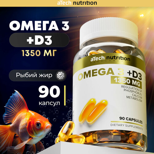 ���� Omega 3 + D3, 1.35 �, 90 ��., 1 ��. ������ ������
