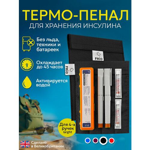���� ����� ������� ���� ��� �������� �������� (FRIO Large Wallet), ������ ������ ������