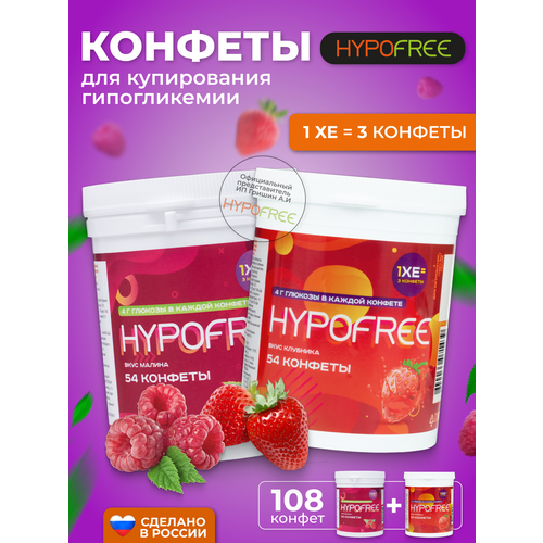  Hypofree        2   54    -     , -, 