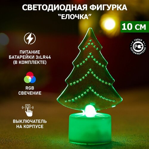 ���� ������� NEON-NIGHT ������ 2D, 10 ��, ����� ������ ������