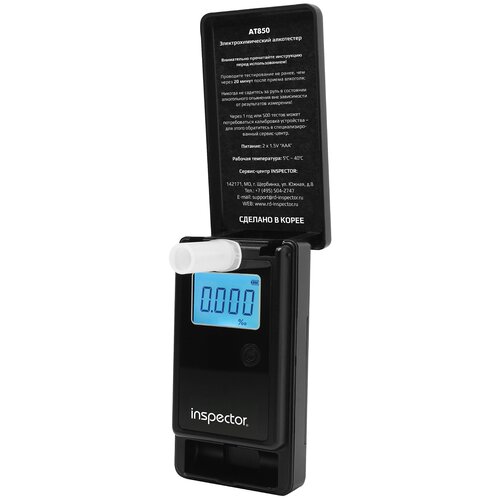 ���� ���������� Inspector AT850 ������ ������