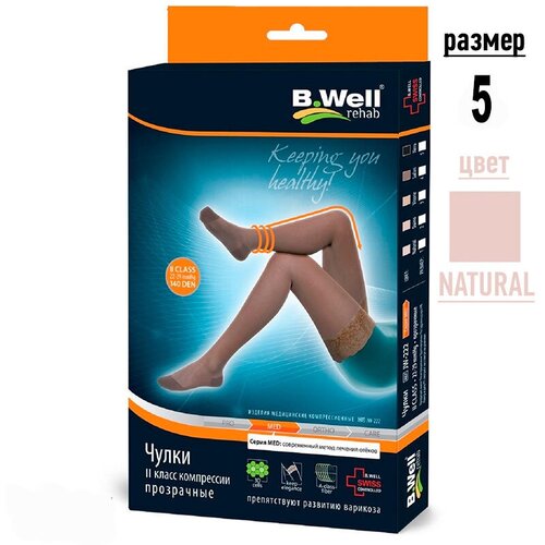   ,    , II  ,  Natural, B.Well rehab JW-222 XL   -     , -, 